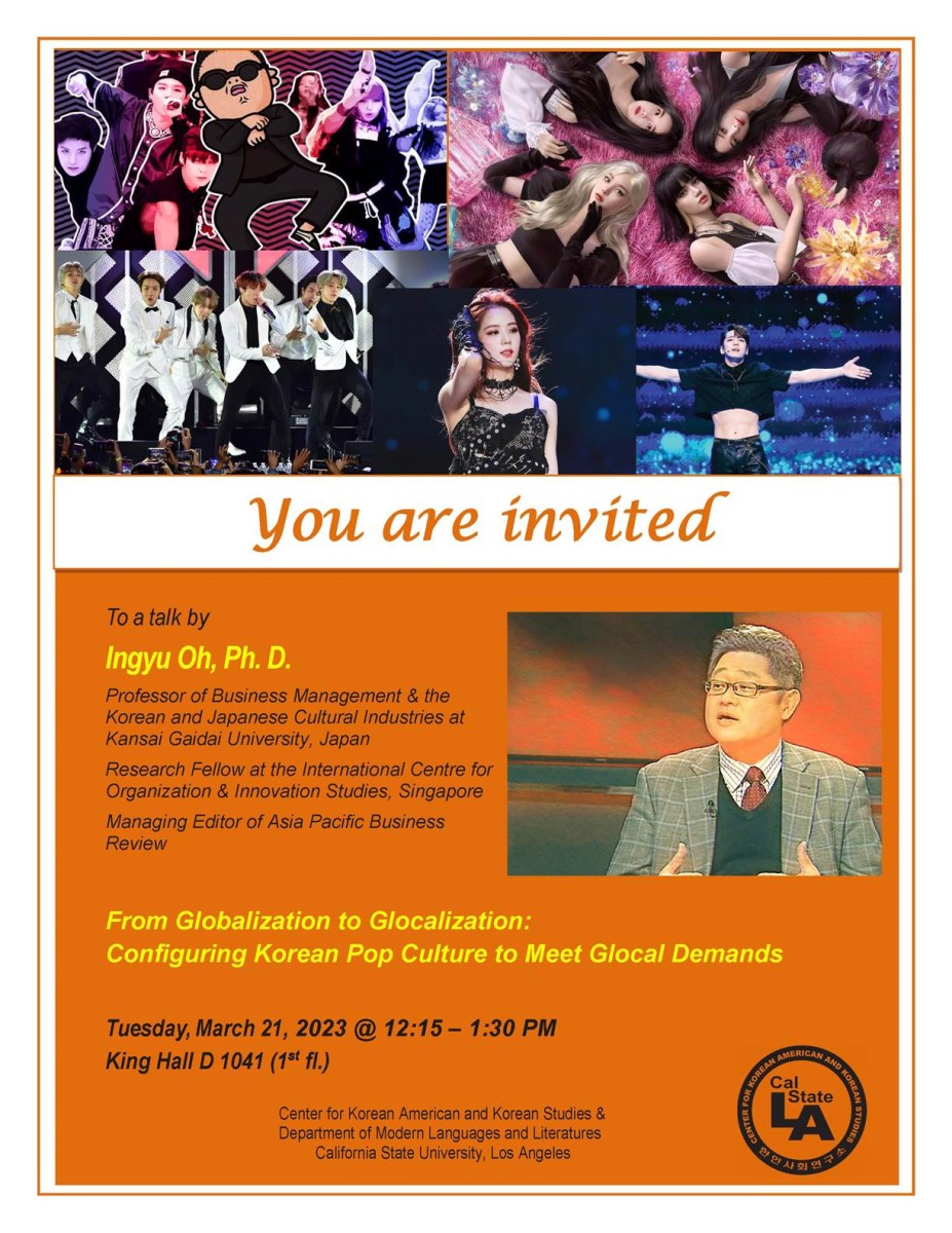 Image: Kpop artits photos and a photo of speaker Ingyu Oh. Text: To a talk by Ingyu Oh, Ph. D. Professor of Business Management 